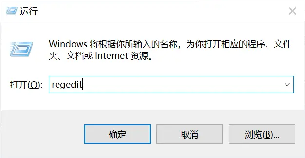 图片[1]-Windows 10任务栏透明设置：无需第三方软件，直接修改注册表-烦箜小屋