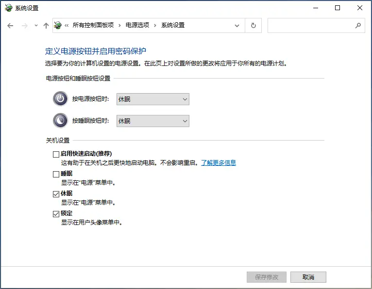图片[1]-笔记本台式机电脑“睡眠和休眠”有什么区别，哪个更省电？-烦箜小屋
