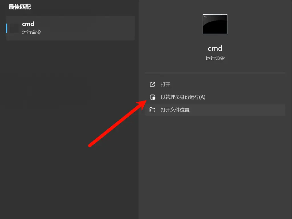 图片[1]-网速慢打不开网页？3个CMD命令快速修复网络